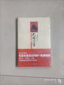 不堪回首我和章含之离婚前后