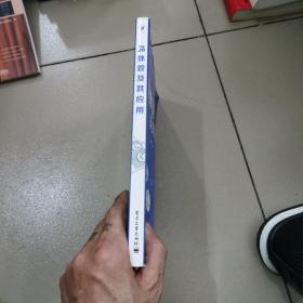 晶体管及其应用