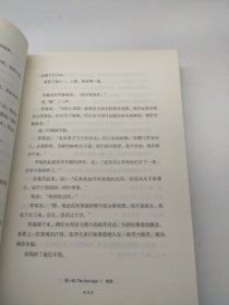 从你的全世界路过：让所有人心动的故事