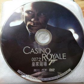 DVD  007之皇家赌场