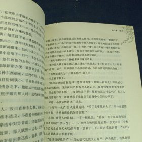 蝶杀：它不是蝴蝶,是死神的唇;不是花朵,是地狱的门.它游移在暗夜,在人的周围空间或者体内的空隙,它的名字,叫做鬼魂.它披着鲜艳的霓裳羽衣,以致命的幻觉,等你躁动不安着心神俱毁,裸呈了自己的肉体给它亲吻.