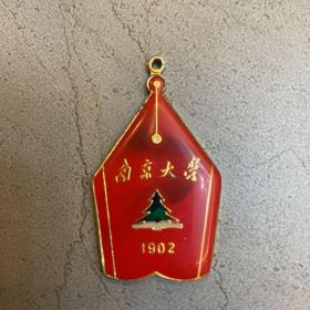 南京大学徽章1902