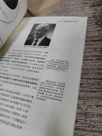 顺势而为：外汇交易中的道氏理论（第3版）