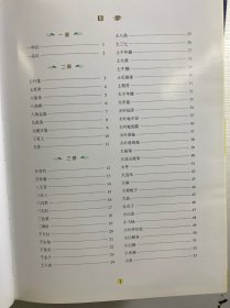 云南天然药物图鉴 第1、2、3、4卷（4本合售）签赠本（精装如图、内页干净）