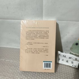 人间词话（2018年彩色珍藏版！无障碍阅读，著名国画家萧波插图！）