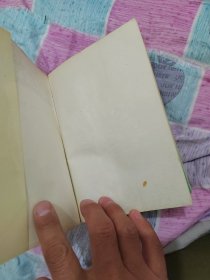 百万国民党军起义投诚纪实 上册