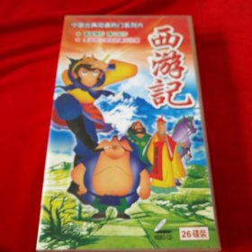 中国古典动画热门系列片：西游记 光盘VCD 26碟装 。
