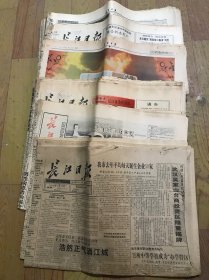 长江日报（1994年1月份1-31日）