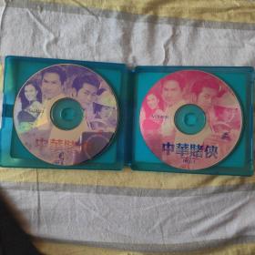 DVD中华赌侠（1，2）两碟