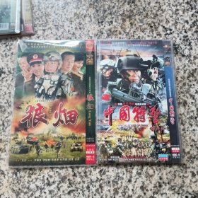 DVD光碟：狼烟。中国特警