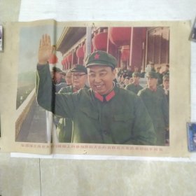 华国锋主席在天安门城楼上向参加庆祝大会的百万军民亲切招手致意