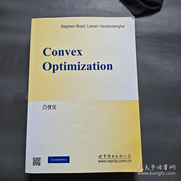 凸优化：Convex Potimization