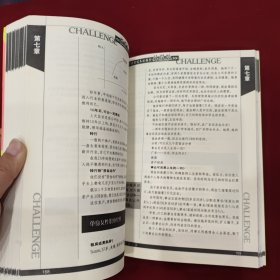 留出你过冬的粮食