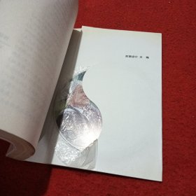 拯救灵魂栖地——王忠诚传