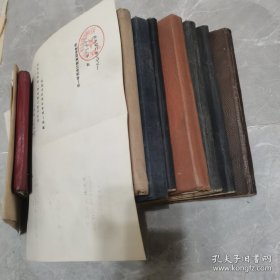 研究设计院第四所-教授级高级工程师-高占武手稿9本+1张聘书（1978年）+资料4张+俄文明信片2张
