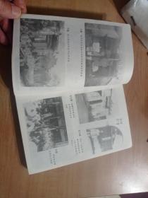 湘赣苏维埃主席谭余保:几乎误杀陈毅的人