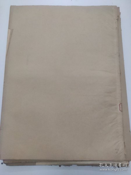 群众日报1953年5月