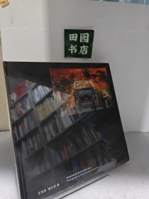 汽车情缘