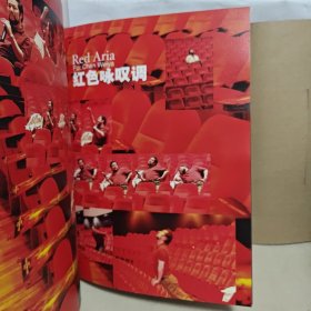 总导演 陈陈维亚 签名本