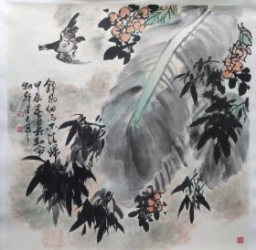 河北著名画家宋志～斜风细雨不须归斗方