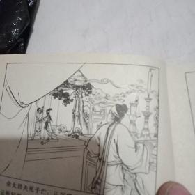 古典题材连环画收藏，智审潘仁美。