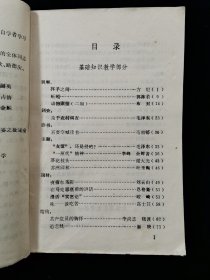 《写作文选》+《写作习题集》 两本合售【河南七院校（郑大、河南大学、信阳师范、周口师范、洛阳师专、安阳师专等）编。于安澜题写书名。】