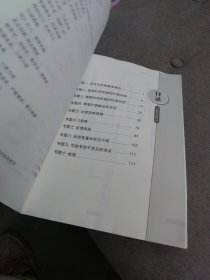 全新未使用 2024版 光子通信考研考研 信号与系统均适用 信号与系统强化360题 习题册 主编 光子通信教研组 精选40余所高校真题 适用奥本海姆、郑君里、吴大正及其衍生版《信号与系统》课本