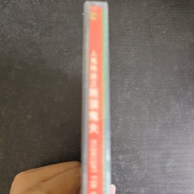 人鬼殊途之无头鬼夫VCD