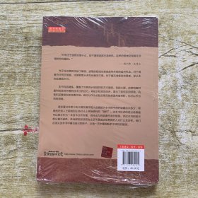 短线交易大师：工具和策略