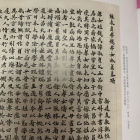 8开《中华书画家》杂志：陆维钊书法 绘画研究专题：陆维钊庄徽室诗词（稀见）（有释文 8开加长拉页 ）
陆维钊会微史家族瘋壶兰铭文
用冠君碑写《兰亭》
《潘天寿常用印集》题签 
陆维钊连城金鸡岭
旌表贞孝钱孝女淑贞墓碼
莫干涧池
心画
磐石栋梁图
致马一浮札……
陆维钊生平与艺术概述
陆维钊谈艺选
汲古创新的诗意书道
陆维钊篆书略解/高凤仙
陆维钊艺术年表
从陆维钊临本论起/楼秋华
罗继祖书