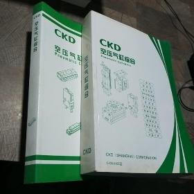 CKD空压气缸综合