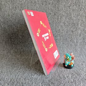 【品新库存】糖尿病自我管理｜H3-2