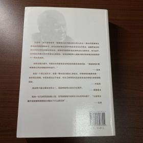 未经修改的档案
正品九五新
封面有开裂 主页已标示
实物拍摄 无笔记划线