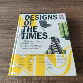 DESIGNS OF THE TIMES