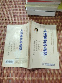 小飛俠.B