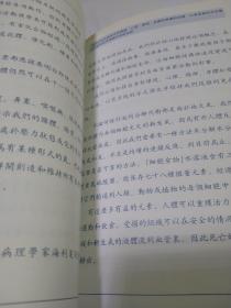 美国氨弹之父 艾瓦雷特 独家秘传配方