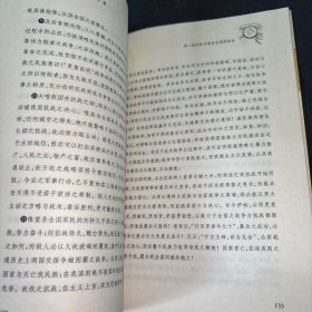 精读指导举隅：跟大师学语文