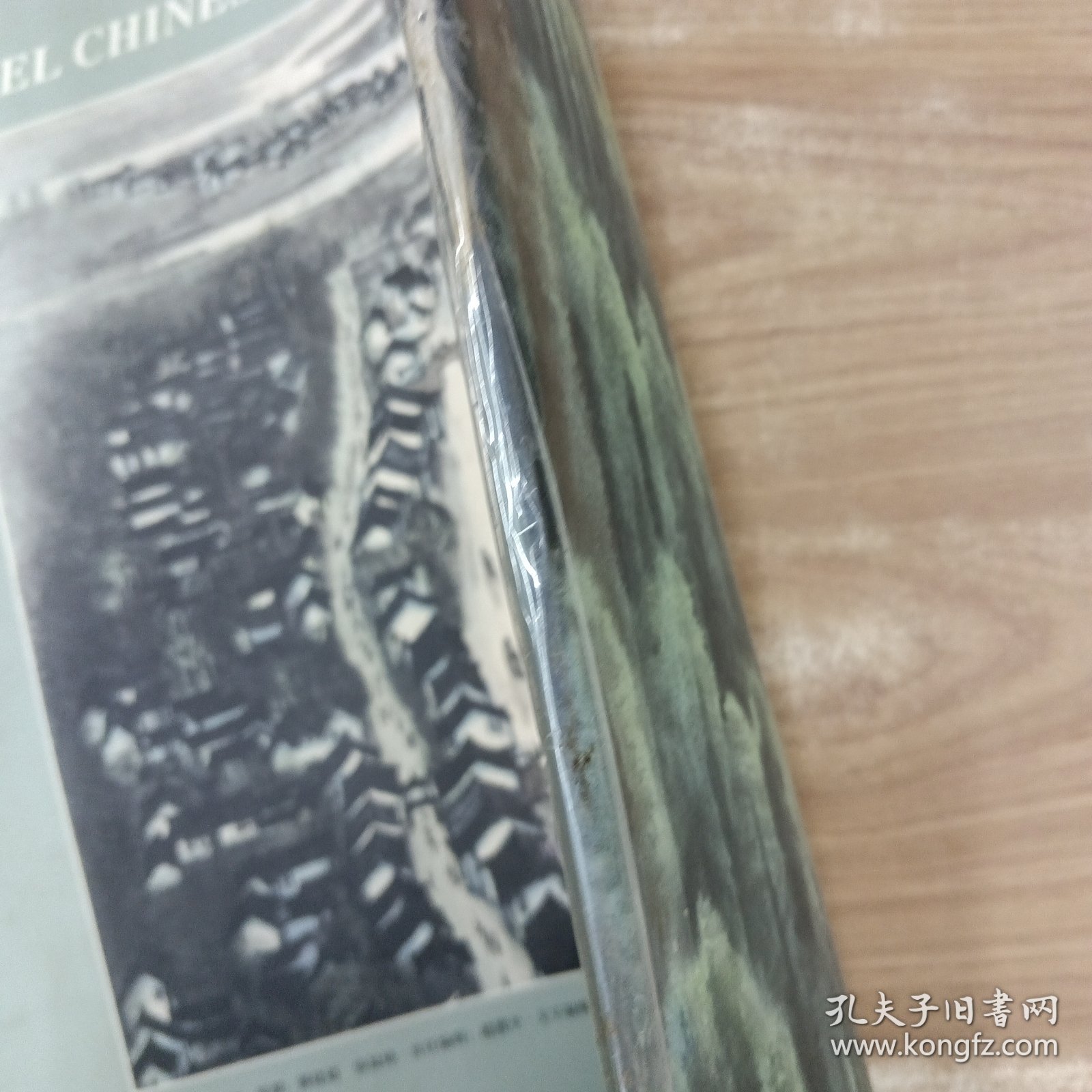 李可染中国现代山水画