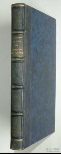法国外交官，传教士斐列勒作品：1854年法文初版《一个在华法国使团》 记录鸦片战争期间的大清国