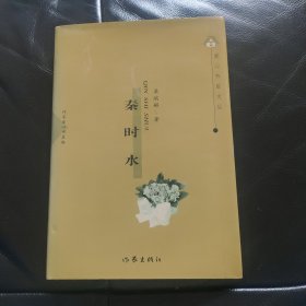 读史政谭