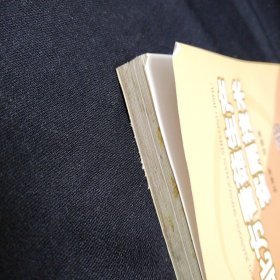 北方香菇生产实用技术
