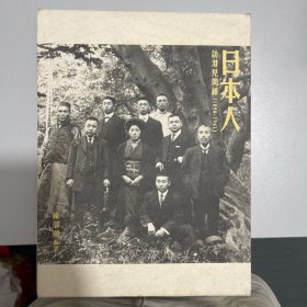 日本虫子·日本人 【日本人访港见闻录】