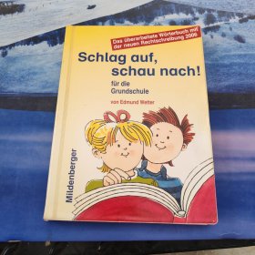 SSchlag auf, schau nach!: Das neue Wörterbuch für die Grundschule
