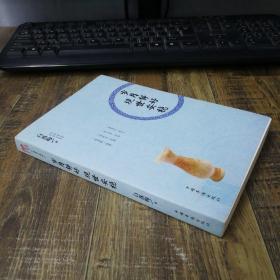 岁月静好 现世安稳
