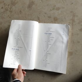 临床医学概要（第3版/高职药学/配增值）