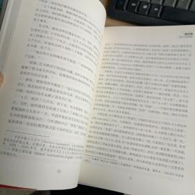 黑旗：ISIS的崛起