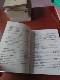 烽火巾帼