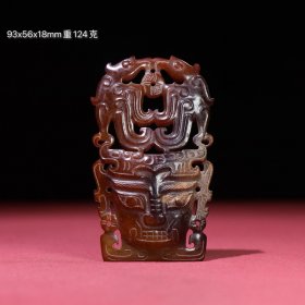 旧藏和田玉满红沁凤纹神人佩