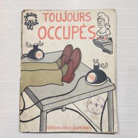 长期站住 法国漫画册
文汇报馆藏品 1955年出版（二号柜）