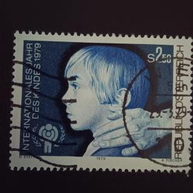 ox0105外国纪念邮票 奥地利邮票1979年 国际儿童年 关爱儿童 信销 1全 雕刻版 邮戳随机